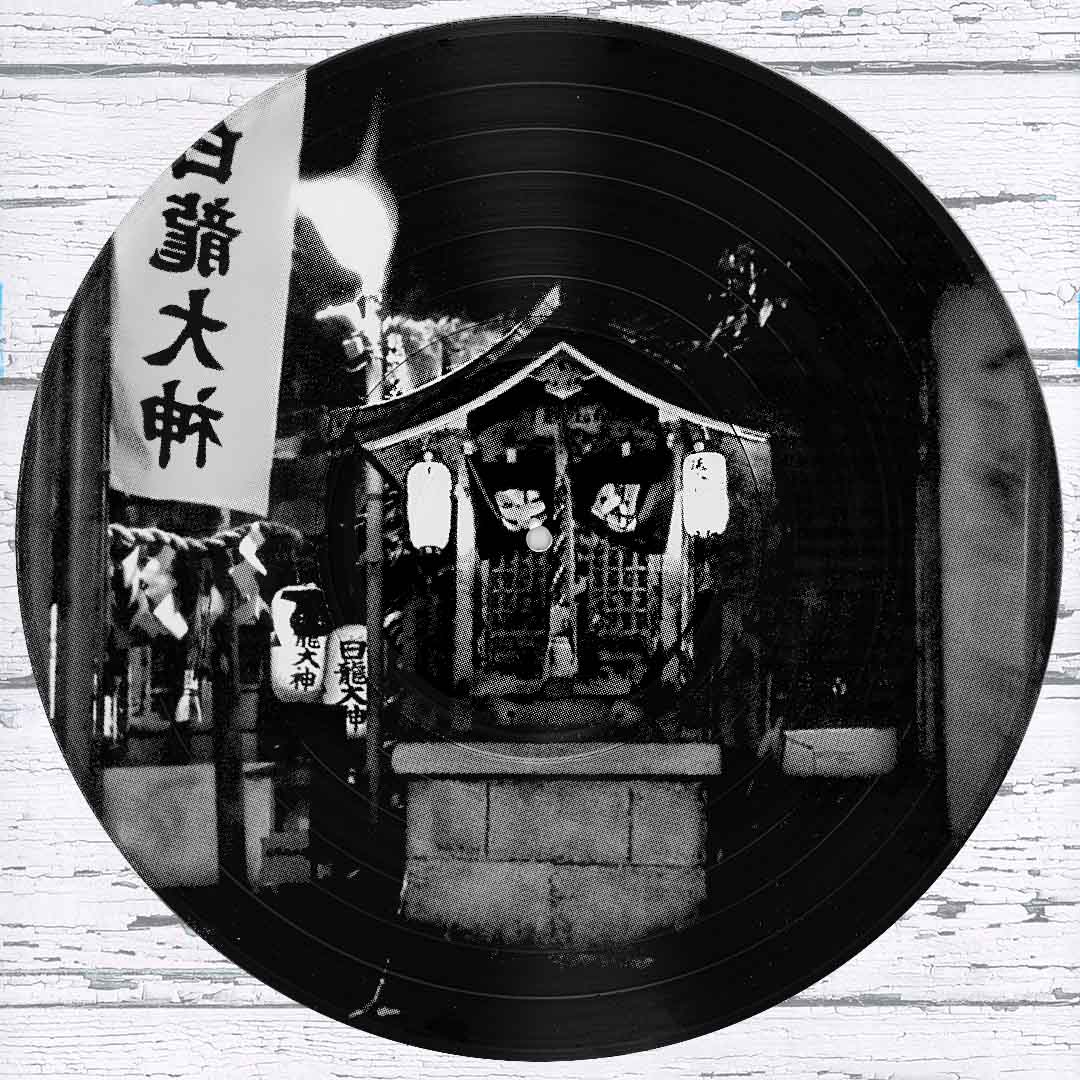 #93 Dragon Shrine Japan
